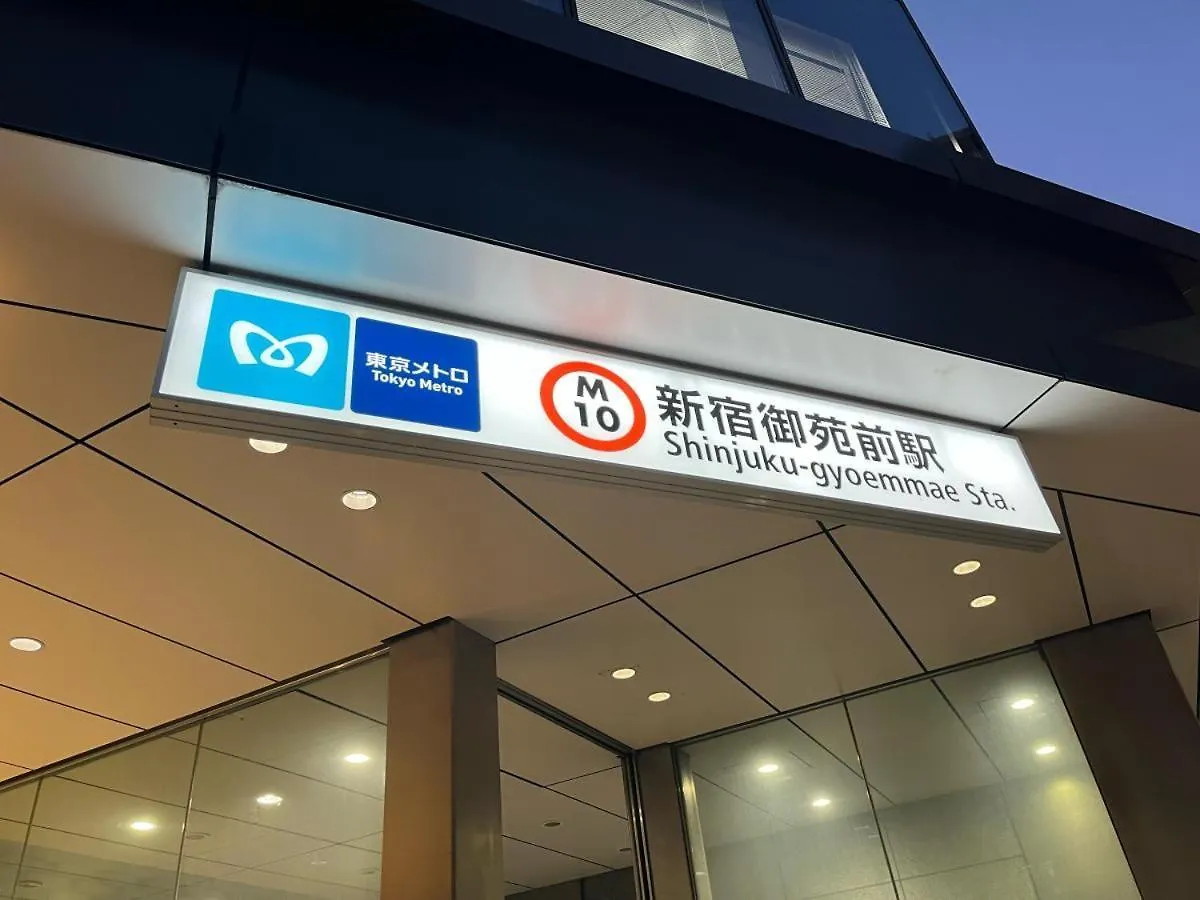 Apartmán Cowcow Hotel Shinjuku Prefektura Tokio