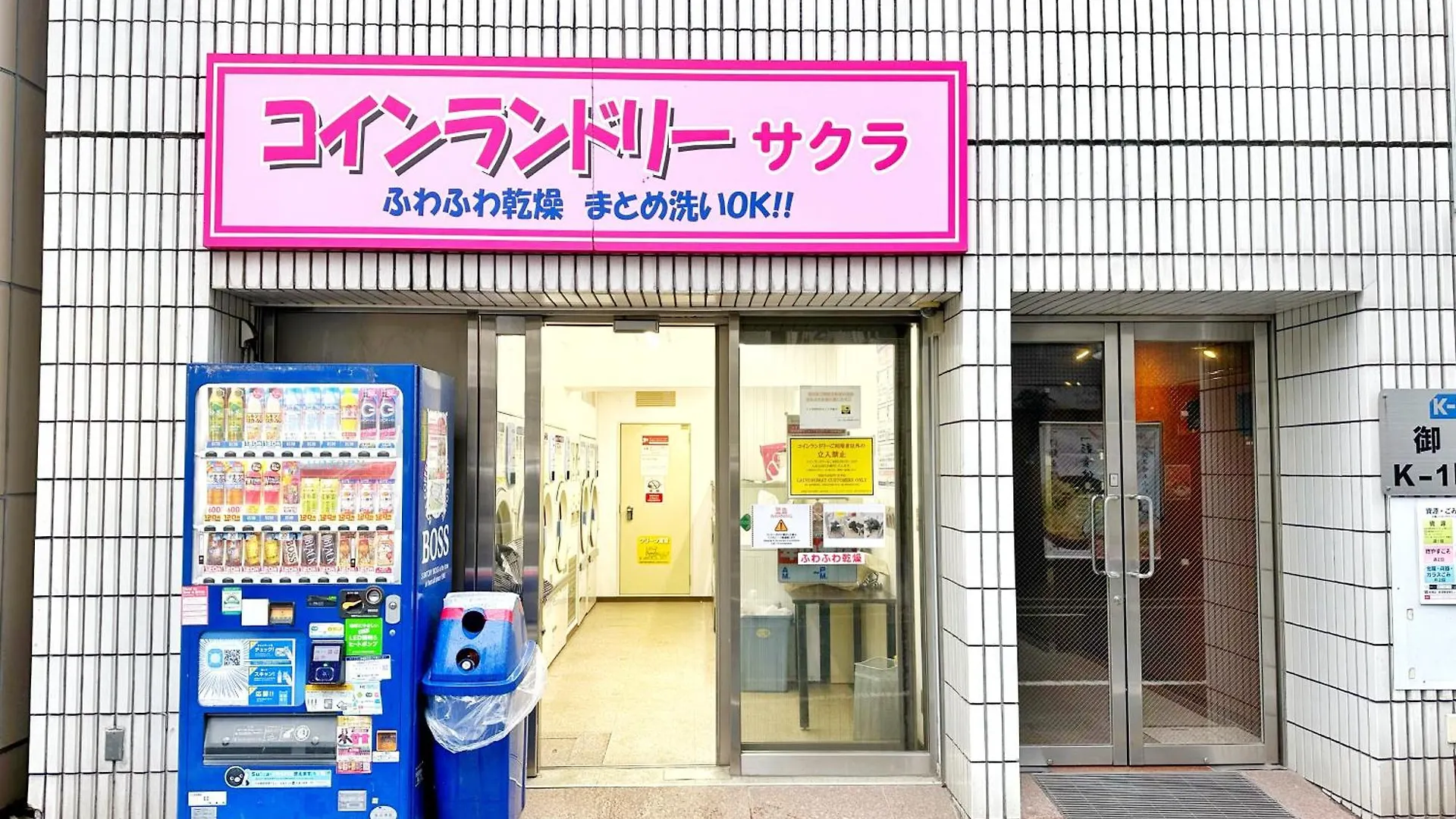 Apartment Cowcow Hotel Shinjuku Tokyo